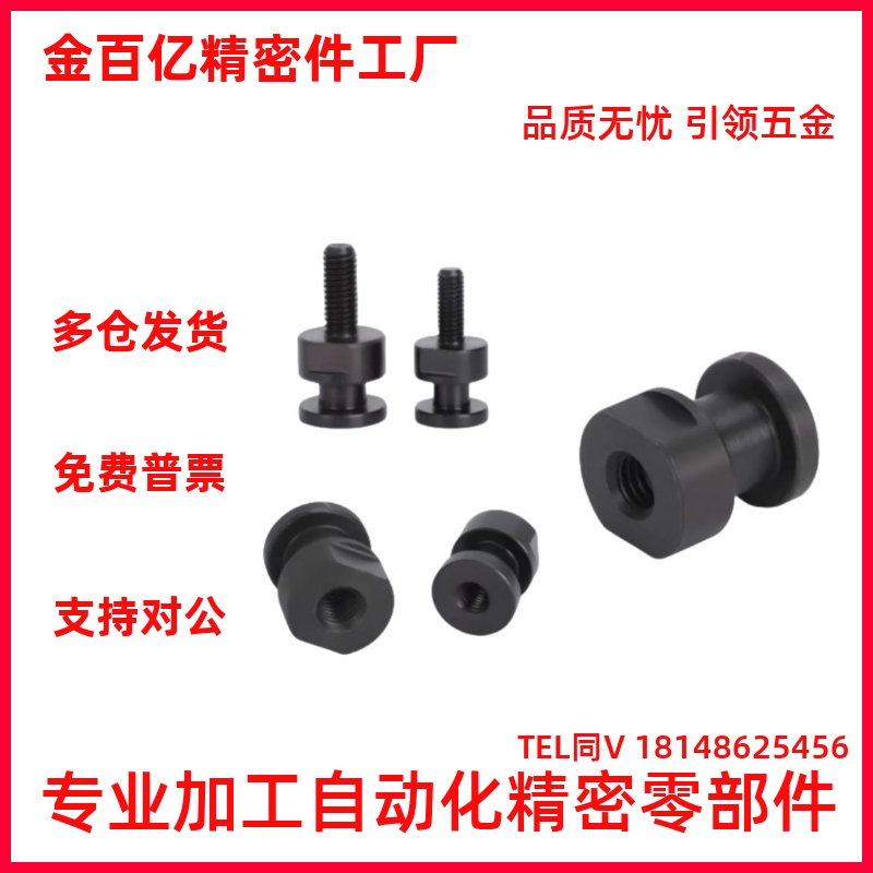 FJCLM4-0.7-3圆形外螺杆型浮