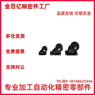 CBL21 D75 CBL01 CBL11 D100 D40 CBK01 脚轮 D50 D125 D63