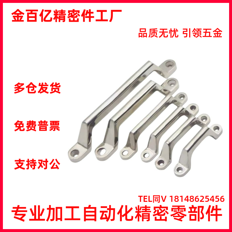XAK01-L80不锈钢方形压铸拉手