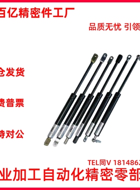 氮气气弹簧 FHJ46-22050 22080 22090 22100 22120 22130A B C D