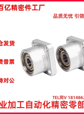 BASB BFP13双轴承法兰固定座铝合金固定座自动化设备轴承座EKH