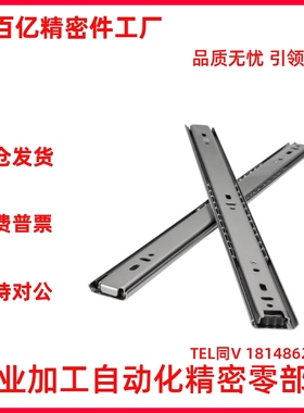 76宽三节重载工业滑轨机柜房车抽屉导轨道IDB31-304.8 355.6 508