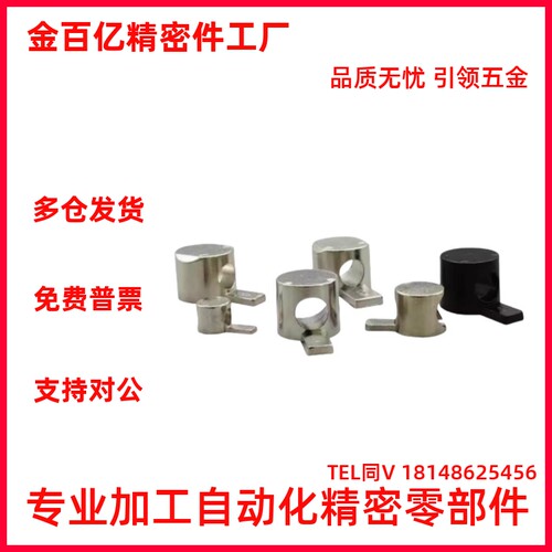 替怡合达ADJ42-G408-D6.5/D9内置连接件40口哨国标欧标M6
