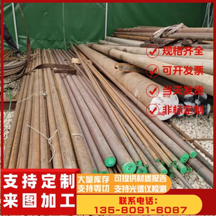 GCR9SIMN E52100 高碳铬轴承钢G20CR2NI4A冷拉光圆19mncr5黑皮G20