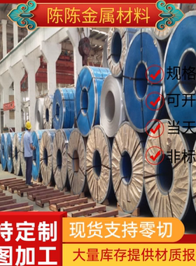 SAPH400冷轧钢板SPFC540M冷轧带S550MC冷轧卷JSC340W可分条B280VK