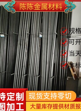 AISI1033碳素结构钢1.1151冷拉圆棒G10300钢板SWCH22K锻件070M55