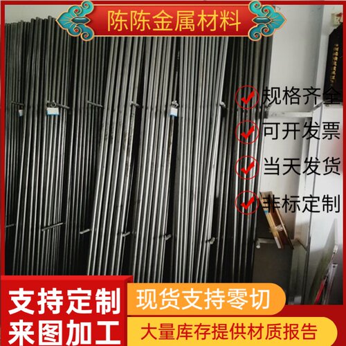 AISI1033碳素结构钢1.1151冷拉圆棒G10300钢板SWCH22K锻件070M55