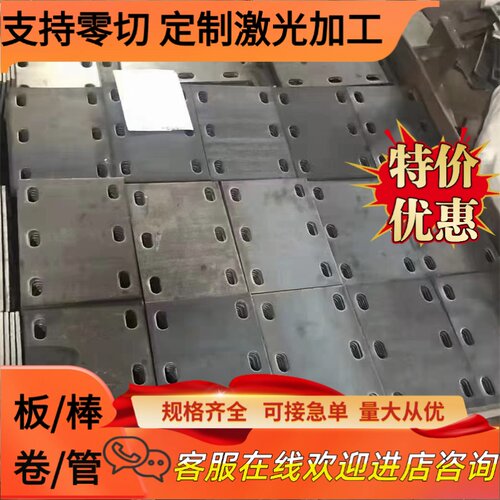 激光加工10号钢20号钢板冷轧板厚0.2 0.3 0.4 0.5 0.6 1.0
