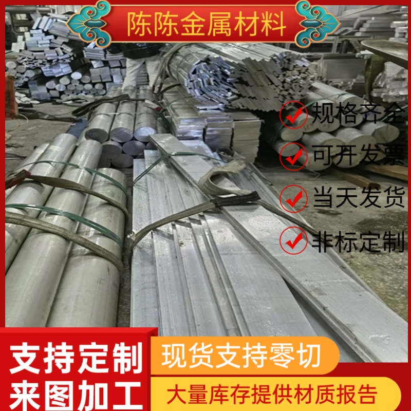 C70W7碳素钢C105W1冷拉圆钢ASTM1037C105W2中厚薄板C70W2激光切割