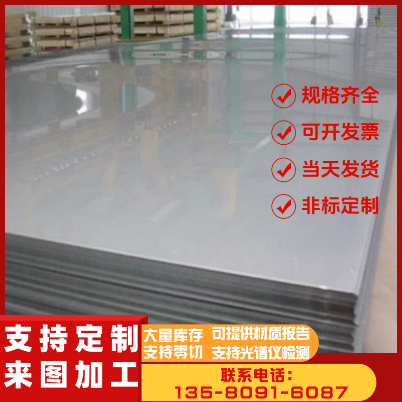 ST14宝钢深冲压用冷轧板DC04冷轧卷BUSD冷轧板SPCF/DC05/BUFD冷轧