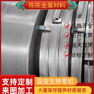 供QSTE420TM冷轧钢B220P2冷轧卷料JSH590R钢带QStE550TM汽车用板