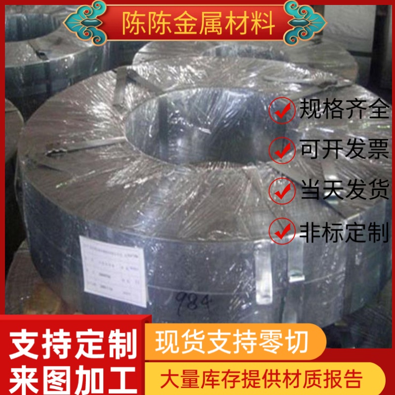 60CrMnMoA淬火弹簧钢51B60钢棒SUP11A软硬料SWRH62A发蓝钢带1CR17