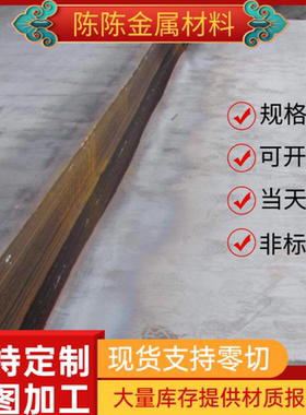 供QStE340TM冷轧钢板H340LA钢带ST02ZR汽车钢板JAC270D冲压用冷轧