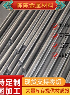 东莞Y08Pb易切削钢 SUM23L易车铁15SMN13扁钢Y100PB圆钢SUM22钢棒