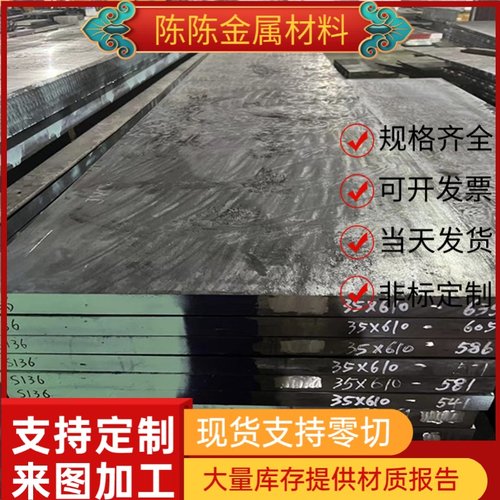 SM400C碳素钢G10260光亮棒G10460钢板SD295B圆钢SWRH72B钢棒SWRM6