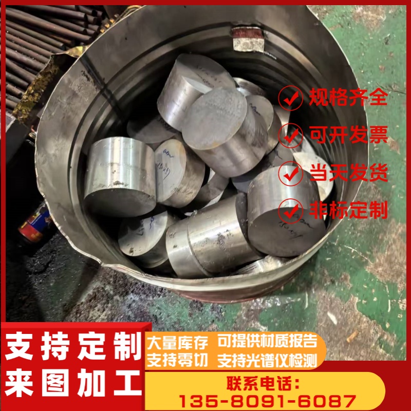 SUM23易车铁9SMn36 38SMnPb28薄厚板1010型材35FM6六角棒1214