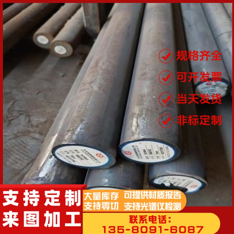 316L 201 321 2205 310S 304不锈钢方管加厚方通矩形管拉丝装饰管