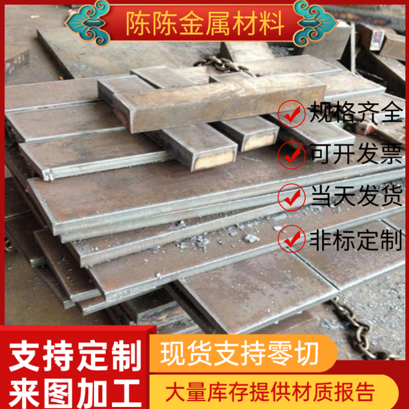 V-4E粉末钢RWL34高速钢CR12圆钢CR12MOV板材RWL34圆棒s390pm M47