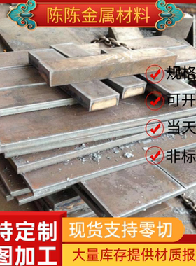 V-4E粉末钢RWL34高速钢CR12圆钢CR12MOV板材RWL34圆棒s390pm M47