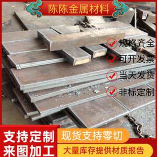 V-4E粉末钢RWL34高速钢CR12圆钢CR12MOV板材RWL34圆棒s390pm M47