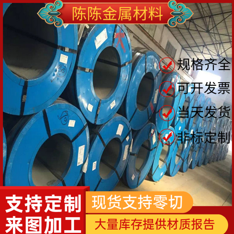 HC450 980TR冷板08AL冷轧卷DC05 QStE500TM B250P1汽车钢板B140H1