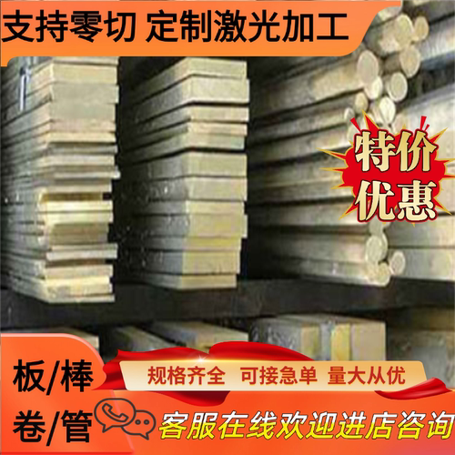 CuSn12-C-GS CuSn12-C-GM CuSn12-C-GZ CuSn12-C-GC锡青铜棒板管