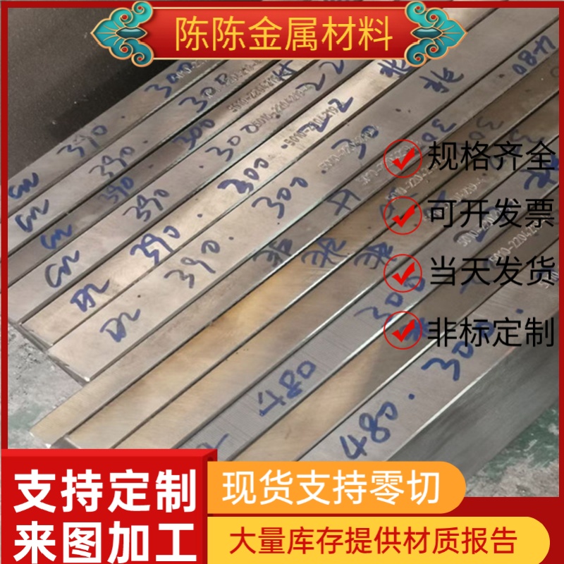 STKM16C碳素结构钢STKM17A圆棒STKM17C圆钢S355JR材料S235J2 1055