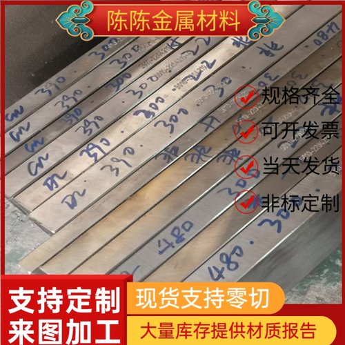 供060A17 050A22碳素钢080A27 050A15钢板Ck15圆棒钢材40Mn4光圆