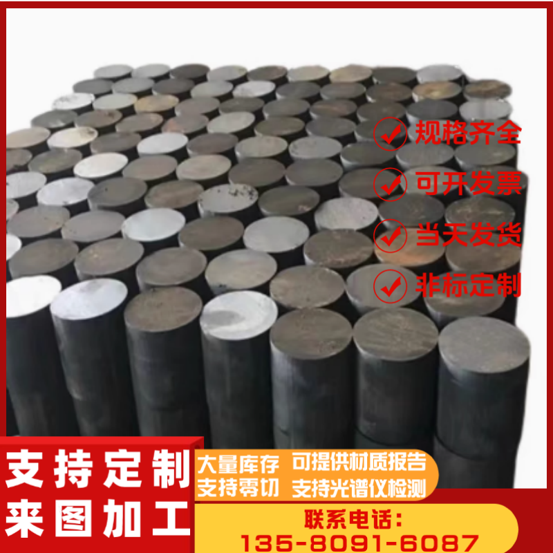 QT500-7球墨铸铁 HT250灰口铸铁棒HT200生铁棒QT400铸铁圆捧定做