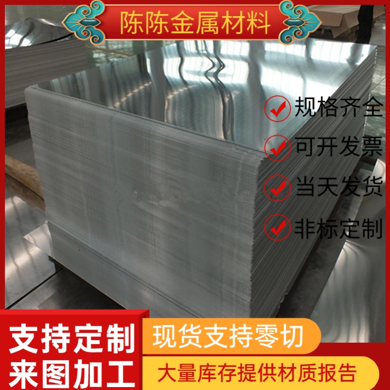 S7模具钢 钢板 FDAC圆钢 38CrMoAL圆棒 GCr15轴承钢SUJ2工具钢