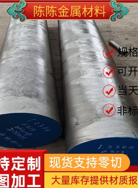 供SWRCH10A碳素钢SS120光亮棒S20C钢板SWRCH45K圆钢SWRCH17R钢棒