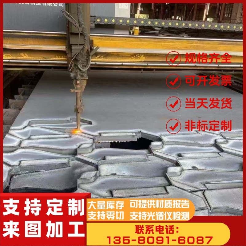 LD模具钢A2 A8 S7钢材1.2510 8566钢板7Cr7Mo2V2Si圆钢DC53棒HMD5
