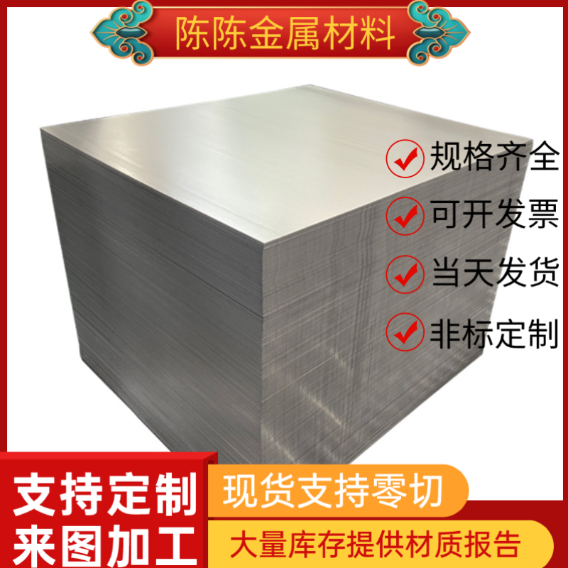 BS700MC冷轧低碳钢SAPH310钢带QSTE340TM钢板CR980T 650Y汽车用钢