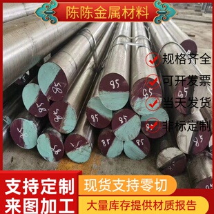 1215易削切钢12L14 1117 11SMNPB30棒8620H 27SiMn 20MNV圆棒钢板