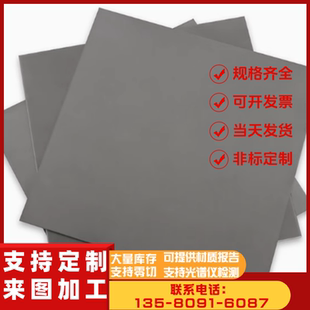 5mm激光加工 08F低碳钢板45 SPCC 冷轧板厚1 DC01