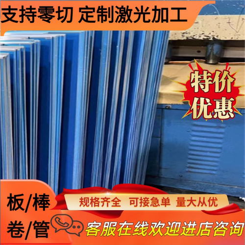 6005铝合金 7009 6113 铝棒 1370 铝板 7011 铝管 7010 6060 铝排