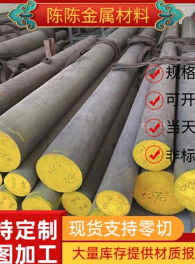 现货17SMn20易切削钢35SMn20易车铁44SMn28冷拉光亮棒45SPb20圆钢