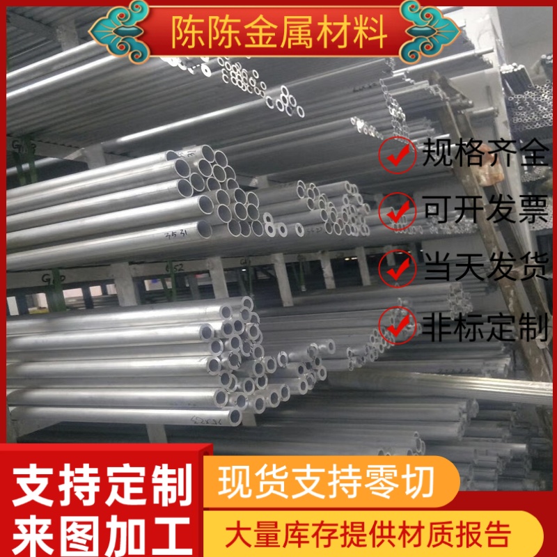 6063铝合金ALCu6BiPb中厚铝板ACP5080航空铝材5052-H112铝带ADC12