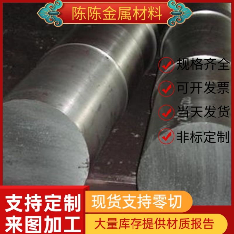 GCr15轴承钢65Mn弹簧钢60si2mn圆棒42crmo 20crmnti 38crmoaL板材