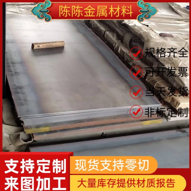 gcr15 6CrW2Si 7CrSiMnMoV轴承钢圆棒钢板磨光棒10CrMo9-10黑皮棒