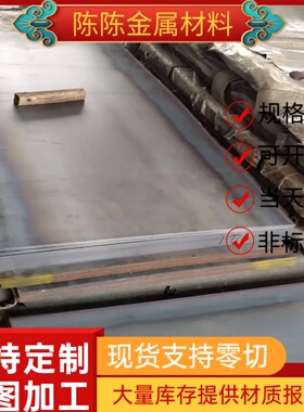 Z100CD17轴承钢20NCD2 16NiCrMo13钢板X108CrMo17 40CrNiMoA圆钢
