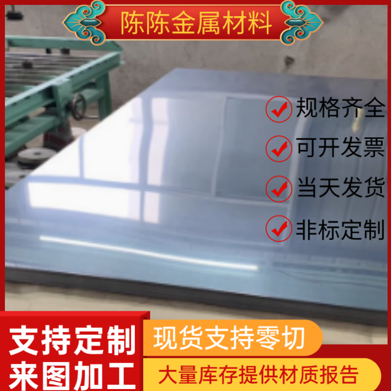 10#钢管 20#冷拉圆钢SPCEN扁钢 SPCC SPCD钢板钢冷轧板钢冷轧卷