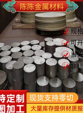 SUM21低碳易切削钢SUM22 SUM23圆钢SUM24L磨光棒SUM42六角棒SUM31