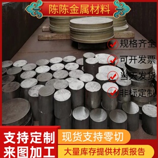 SUM21低碳易切削钢SUM22 SUM23圆钢SUM24L磨光棒SUM42六角棒SUM31