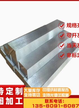 C7541进口白铜棒305方棒C7701洋白铜C7521铜管B19镍白铜任意分条