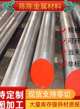 13NiCr14轴承钢板X105CrMo18冷拔精密钢100Cr6 9HS74大小口径厚壁