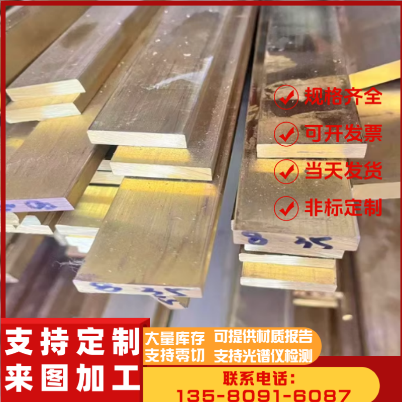 现货CAC701C（AlBC1C）铝青铜棒 铝青铜板 耐磨铝青铜管 铝青铜套