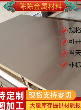 B420CL冷轧钢QSTE340TM冷轧卷料HR270LA钢带HR440 580HE汽车用板