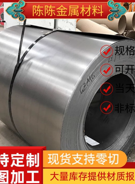 现货TC105碳素结构钢STC3 STC4STC3 STC4冷拉圆钢AMS5540冷轧钢板