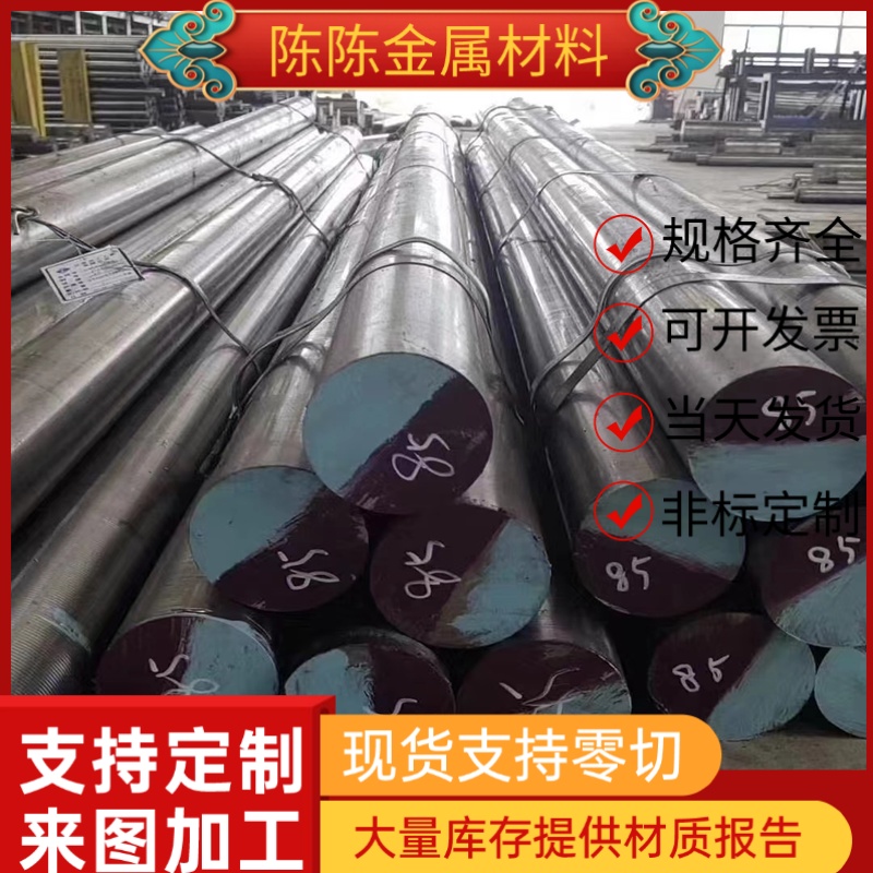 Y12Pb Y15Mn Y35Mn易切削钢38SMN28扁钢SUM24L圆钢36SMnPb14钢棒